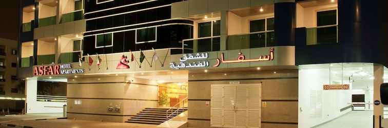 Lain-lain Asfar Hotel Apartments