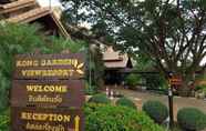 Lainnya 4 Kong Garden View Resort