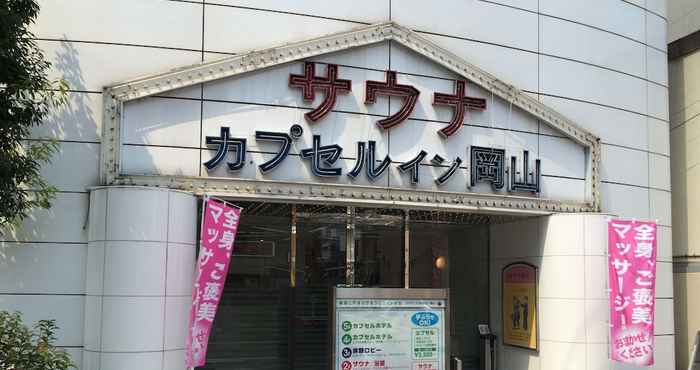 Others Sauna & Capsule In Okayama