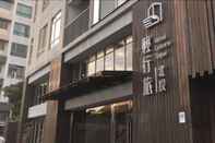 Others Hotel Leisure Beitou