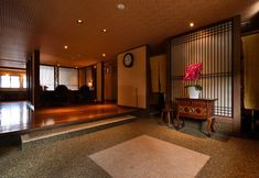 Others 2 Kusatsu Onsen Ryokan Yoshinoya