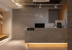Others 2 Aank Hotel Suwon Station