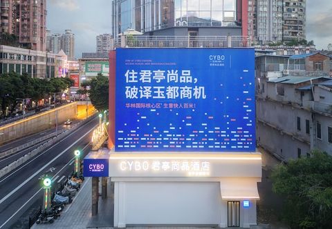 其他 CYBO Station SSAW Shangpin Hotel