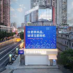 Primary image 1 CYBO Station SSAW Shangpin Hotel, Chen Clan Academy 호텔