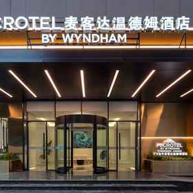 Primary image 1 Microtel by Wyndham Chengdu Jinniu, 文殊院 酒店