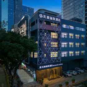 Primary image 1 Mehood Lestie International Hotel Shenzhen Science and Technology Park Hi-Tech Central Metro Station Branch, Nanshan Qu Hotels