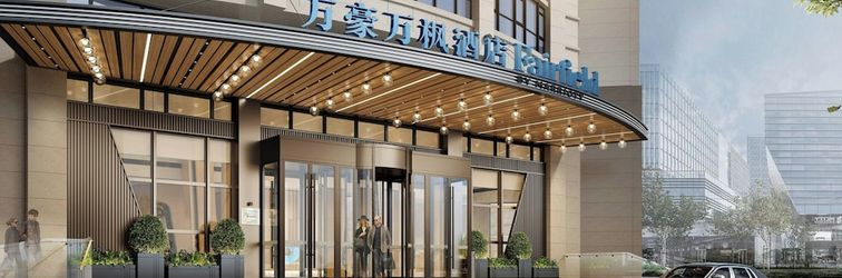 Others Fairfield By Marriott Qingdao West Coast