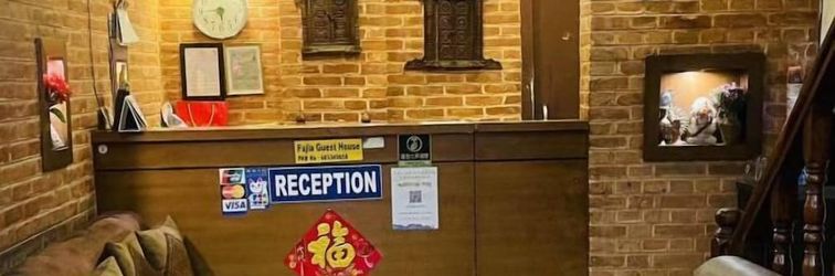 Others FUJIA GUEST HOUSE