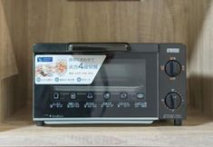 기타 4 Room 201 · Itabashi Minamicho · Diamond · Yu