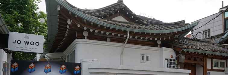 Others Go Woon Dang Hanok Guest House