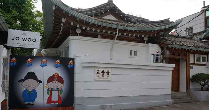 Others Go Woon Dang Hanok Guest House