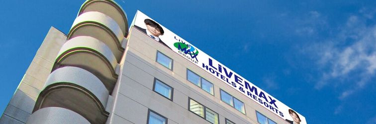 其他 HOTEL LiVEMAX Sapporo-Ekimae