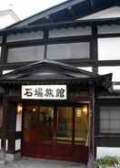 Ảnh chính Ishiba Ryokan