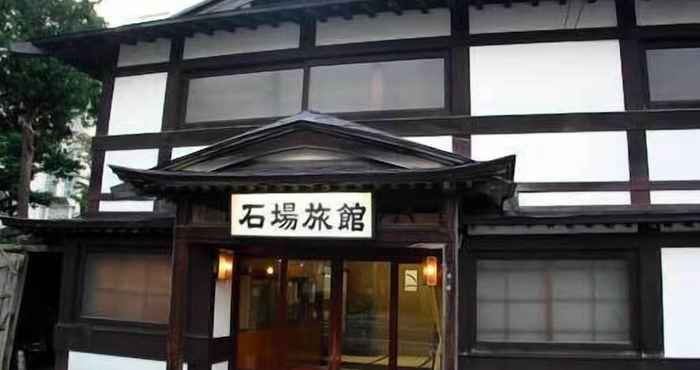 Others Ishiba Ryokan