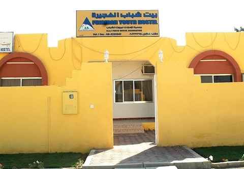 Others Fujairah Youth Hostel