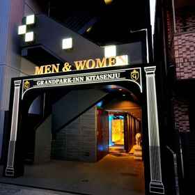 Primary image 1 สปา แอนด์ แคปซูล โฮเทล แกรนด์พาร์ค อินน์ คิตะเซนจู, โรงแรม & ที่พัก GLUCK