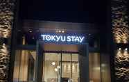 อื่นๆ 4 Tokyu Stay Ginza