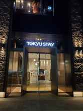 อื่นๆ 4 Tokyu Stay Ginza