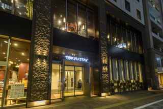 Tokyu Stay Ginza, RM 1,951.31