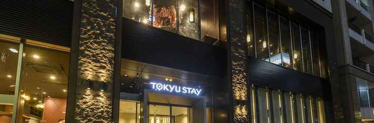 อื่นๆ Tokyu Stay Ginza