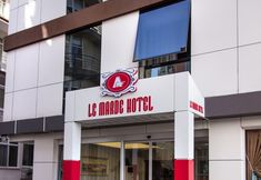其他 2 Le Marde Hotel