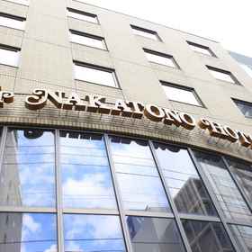 Primary image 1 Nakatono Hotel, Hotel Sapporo