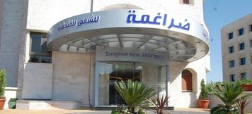 Lainnya 5 Daraghmeh Hotel Apartments - Wadi Saqra