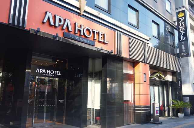 APA Hotel Ueno Ekikita, Rp 1.384.884