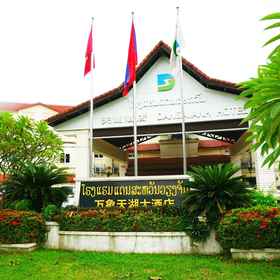 Primary image 1 Dansavanh Vientiane Hotel, Lattanavongsin Dental Clinic Hotels