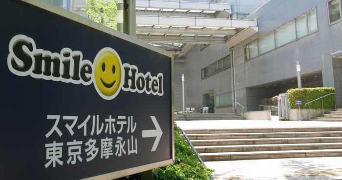 Lainnya SMILE HOTEL Tokyo Tamanagayama