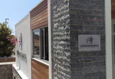 其他 2 Degirmenburnu Residence