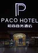 Primary image Paco Business Hotel TiyuXilu MetroBranch