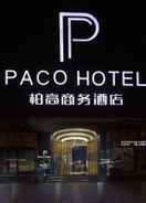 Primary image Paco Business Hotel TiyuXilu MetroBranch