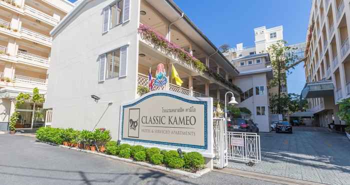 อื่นๆ Classic Kameo Hotel and Serviced Apartments, Sriracha
