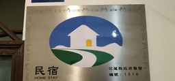 Love Hualien Hostel, Rp 386.498