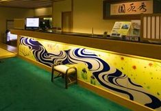 Others 2 Ibusuki Shusuien