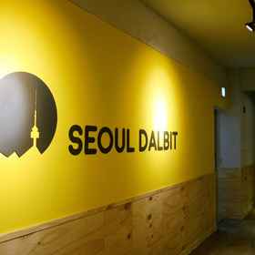 Primary image 1 Seoul Dalbit Dongdaemun Guesthouse, Seguru Academy Hotels