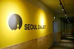 Seoul Dalbit Dongdaemun Guesthouse, Rp 448.231