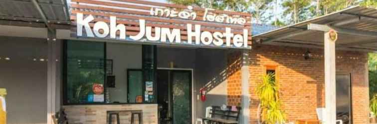 อื่นๆ Koh Jum Hostel