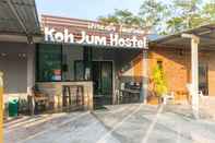 อื่นๆ Koh Jum Hostel