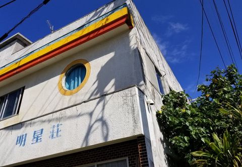 อื่นๆ Minshuku Myojoso