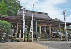 Lain-lain 5 TAOYA nachikatsuura