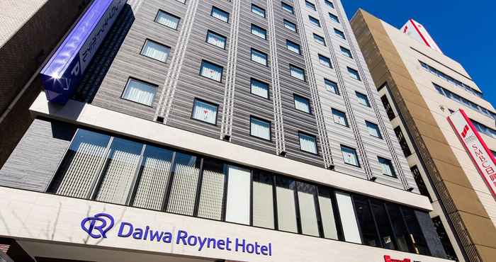 Lain-lain Daiwa Roynet Hotel Kokura Ekimae