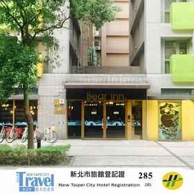 Primary image 1 Bear Hotel, Gongliao District Hotels