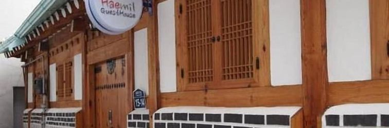 其他 Haemil Hanok Guesthouse