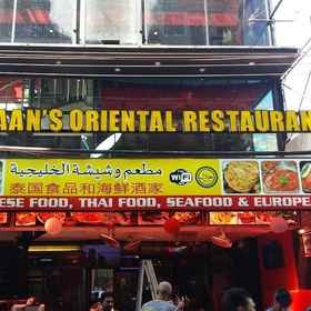 Primary image 1 Rayaan Oriental Guest House & Restaurant, Beyond Seafood Hotels