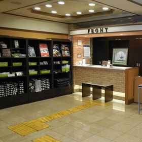Primary image 1 御殿场因特吴竹酒店, Ashigarako Michi Manyo Udon Main Store 酒店