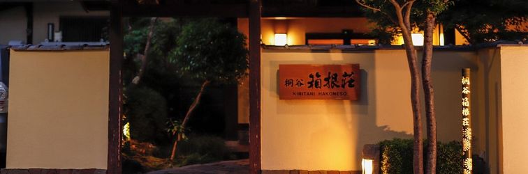 Others Ryokan Kiritani Hakoneso