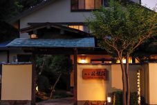 Others Ryokan Kiritani Hakoneso