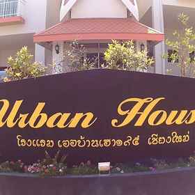 Primary image 1 Urban House 195, Chiang Mai Hotels